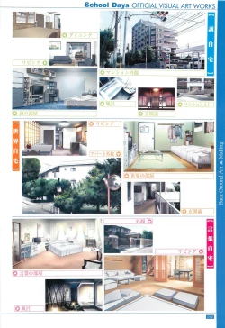 Page 92 of School Days Official Visual Art Works