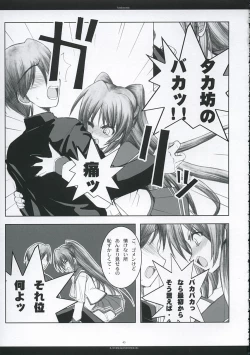 Page 44 of - Fandamental