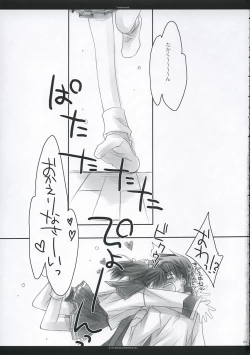 Page 8 of - Fandamental