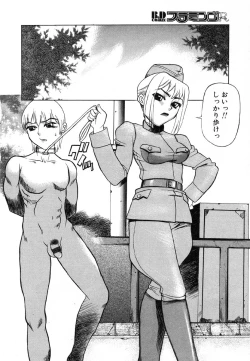 Page 100 of Flamingo R Vol. 01