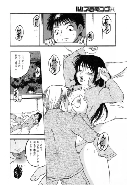 Page 111 of Flamingo R Vol. 01