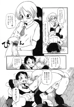 Page 126 of Flamingo R Vol. 01