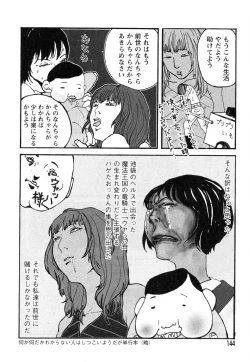 Page 147 of Flamingo R Vol. 01