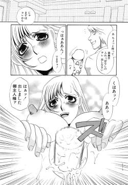 Page 66 of Flamingo R Vol. 01