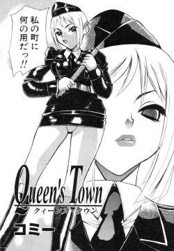 Page 88 of Flamingo R Vol. 01