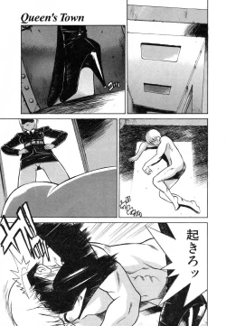 Page 91 of Flamingo R Vol. 01