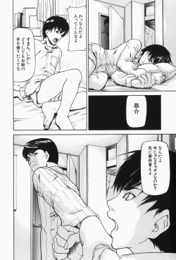 Page 124 of Nyu-seihin