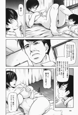 Page 126 of Nyu-seihin