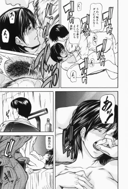 Page 129 of Nyu-seihin