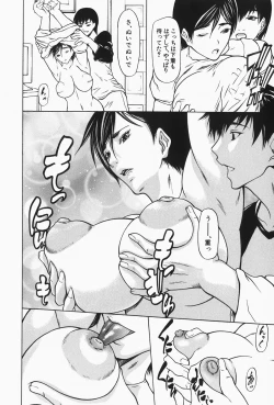 Page 182 of Nyu-seihin