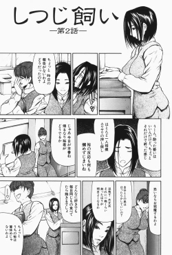 Page 25 of Nyu-seihin