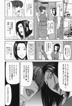 Page 76 of Nyu-seihin