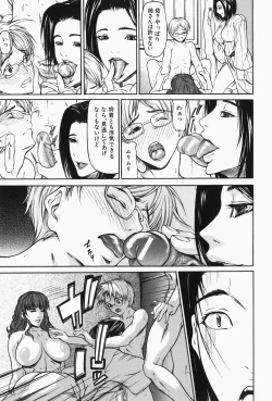 Page 83 of Nyu-seihin