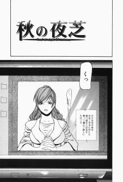 Page 97 of Nyu-seihin