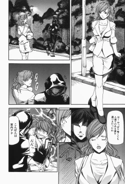 Page 98 of Nyu-seihin