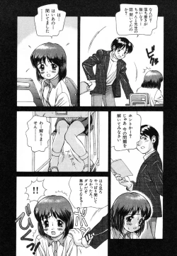 Page 109 of Flamingo R Vol. 02