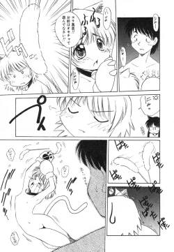 Page 133 of Flamingo R Vol. 02