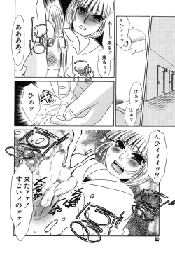 Page 53 of Flamingo R Vol. 02