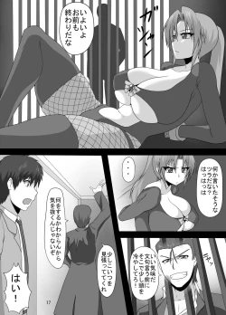 Page 17 of Viva La Kaitou Bitch - Konya, Kogane no Fist Vibe wo Itadakimasu