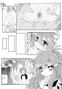 Page 18 of 犯罪白書 VOL.32