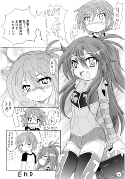 Page 19 of 犯罪白書 VOL.32