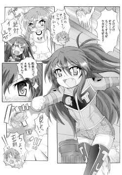 Page 3 of 犯罪白書 VOL.32