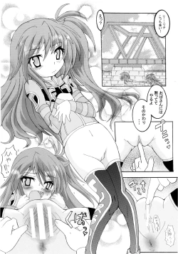 Page 6 of 犯罪白書 VOL.32