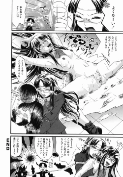 Page 90 of Ima no Watashi Niha Kairaku Koso Subete