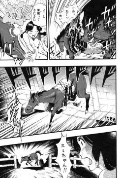 Page 114 of Flamingo R Vol. 03