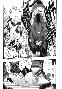 Page 115 of Flamingo R Vol. 03