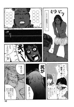 Page 146 of Flamingo R Vol. 03