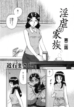 Page 149 of Flamingo R Vol. 03