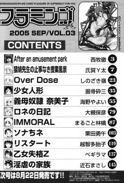 Page 169 of Flamingo R Vol. 03