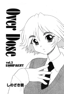 Page 26 of Flamingo R Vol. 03