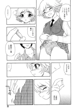 Page 36 of Flamingo R Vol. 03