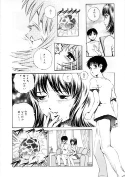 Page 10 of Seijo no Miru Inmu | Immoral Dream of Divine