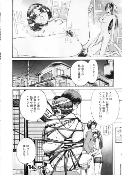 Page 116 of Seijo no Miru Inmu | Immoral Dream of Divine