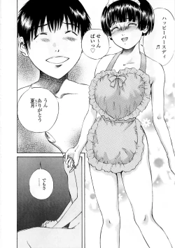 Page 26 of Seijo no Miru Inmu | Immoral Dream of Divine