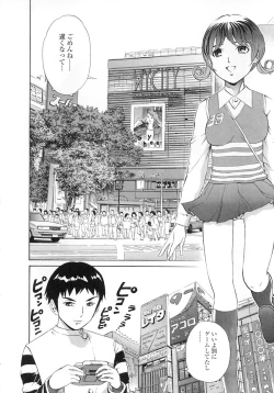 Page 64 of Seijo no Miru Inmu | Immoral Dream of Divine