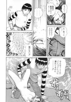 Page 78 of Seijo no Miru Inmu | Immoral Dream of Divine