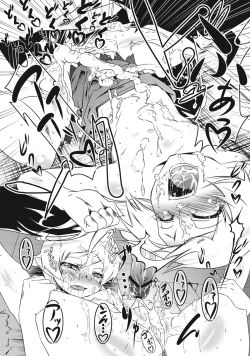 Page 22 of Zokumonogatari