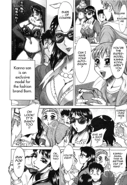 Page 14 of Futabo - Twins Mother 2