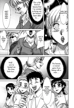 Page 200 of Futabo - Twins Mother 2