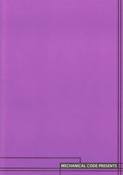 Page 30 of as night follows day 5