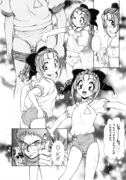 Page 79 of In Vision