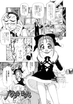 Page 84 of In Vision