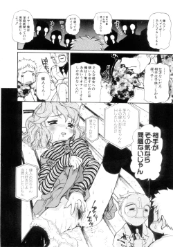 Page 95 of In Vision