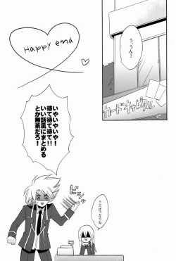 Page 30 of Sendou Aichi no Houkago