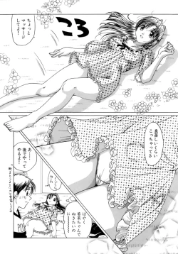 Page 37 of Eriko-kun, Ocha!! Vol.02