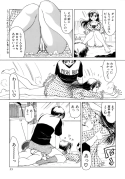 Page 38 of Eriko-kun, Ocha!! Vol.02